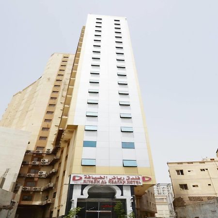 Riyadh Al Deafah Hotel Μέκκα Εξωτερικό φωτογραφία