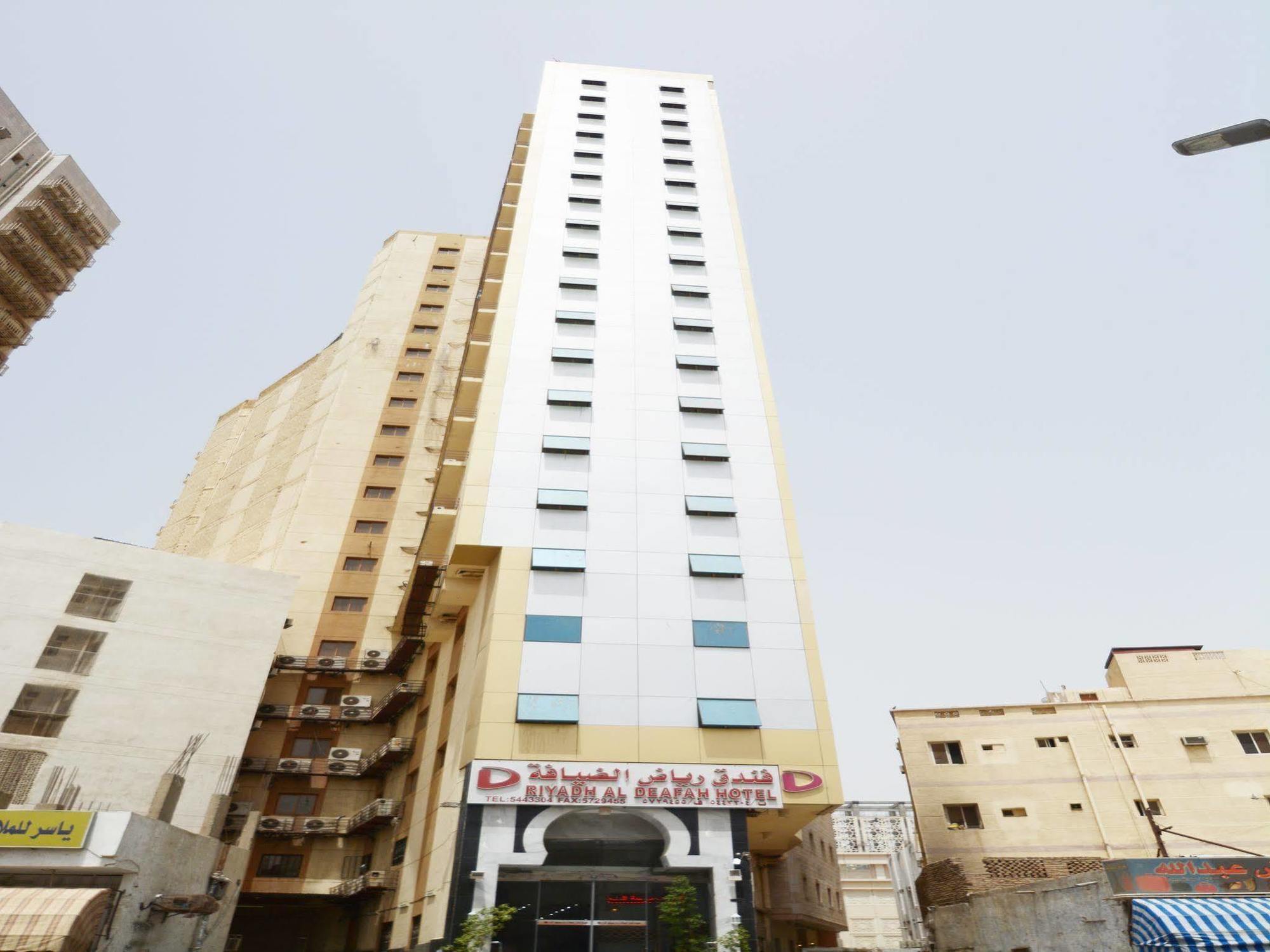 Riyadh Al Deafah Hotel Μέκκα Εξωτερικό φωτογραφία